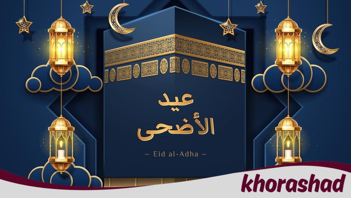 Idul Adha 2025: Tahun Berapa Hijriah? Simak Info Paling Update!