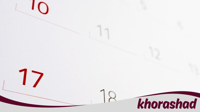 **5 Surprising Facts About the Government's Decision to Make August 18 a National Holiday**