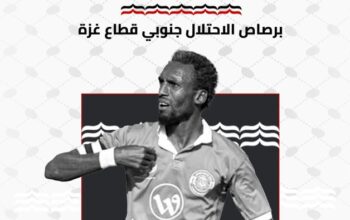 Serangan Israel Tewaskan Eks Kapten Timnas Palestina – Update 2