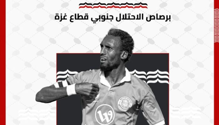 Serangan Israel Tewaskan Eks Kapten Timnas Palestina – Update 2