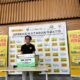 **Sido Muncul Bawa Cahaya Baru, 200 Pasien Katarak di Indramayu Terlayani Gratis**