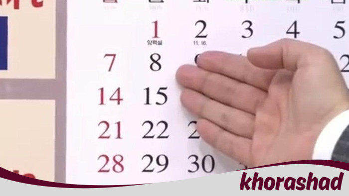 **Libur Akhir Tahun 2025 Jakarta: Jadwal Resmi untuk Anak Sekolah Terungkap!**