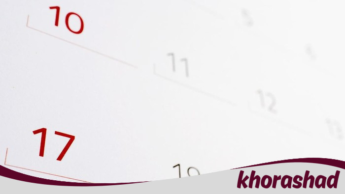 Apakah Ada Cuti Bersama Tahun Baru 2026? Cek Jadwal SKB 3 Menteri - Update 1